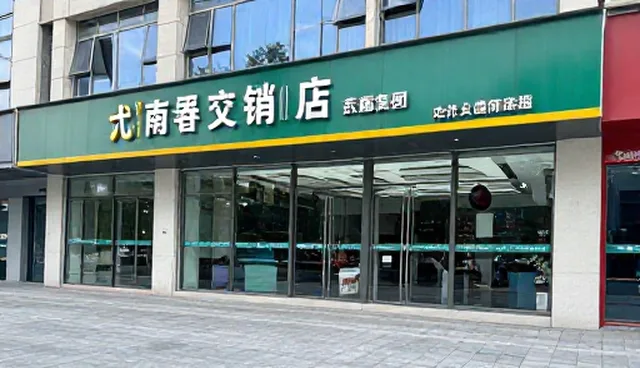 接口对接中如何解决数据同步问题？
